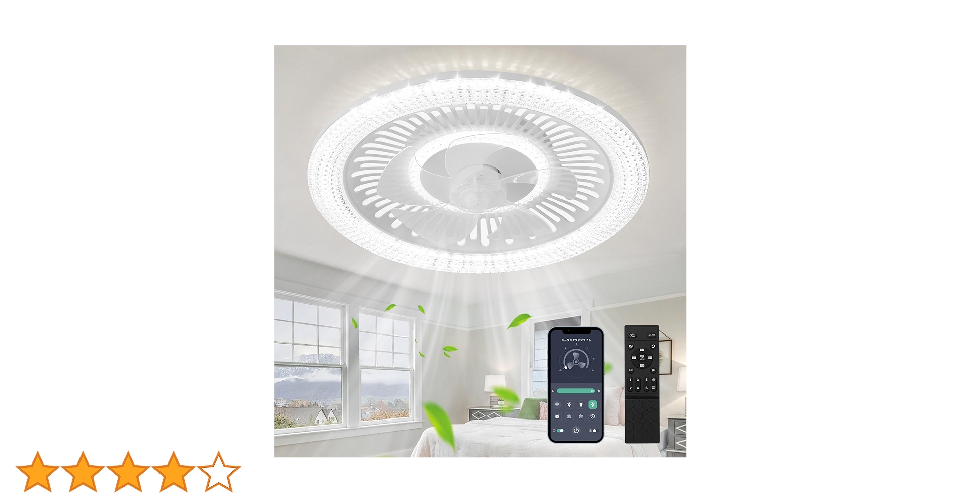 LEDシーリングファン 15畳まで LEDシーリングファン 15畳まで 楽天市場】SMART LEDシーリング